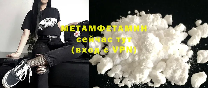 Метамфетамин винт Бугуруслан